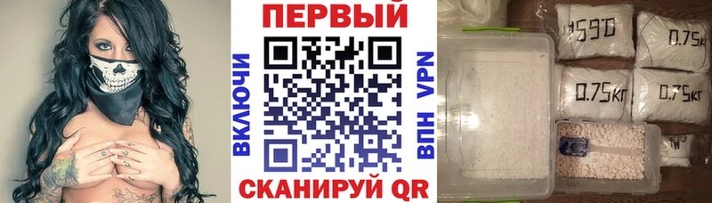 Амфетамин Розовый omg как зайти Волжский