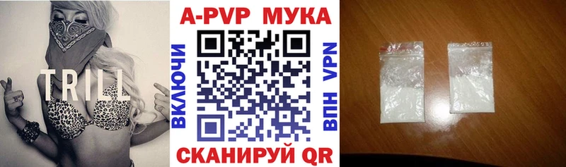 Alfa_PVP Соль  мориарти состав  Волжский 