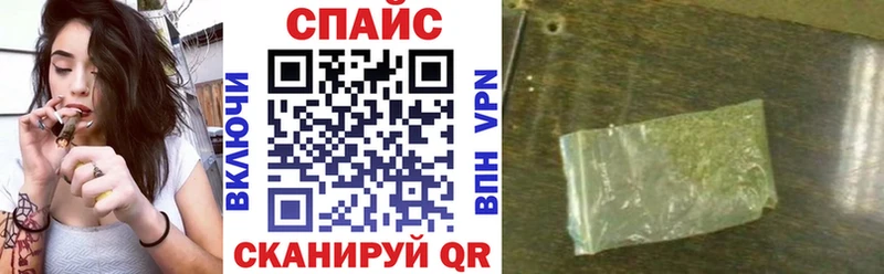Бутират бутик  Волжский 