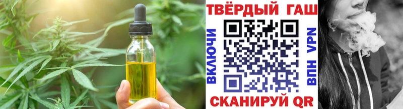 Еда ТГК марихуана  Волжский 
