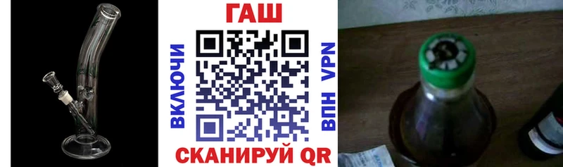 где купить наркоту  Волжский  omg ссылка  ГАШ VHQ 