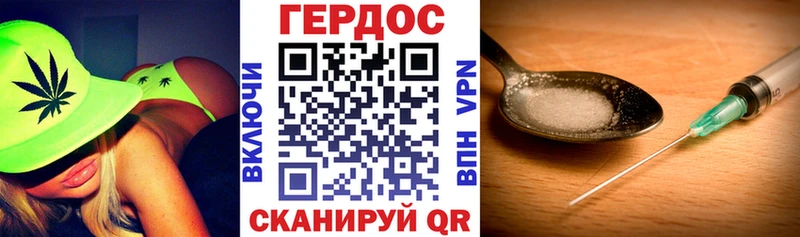 ГЕРОИН гречка  Волжский 