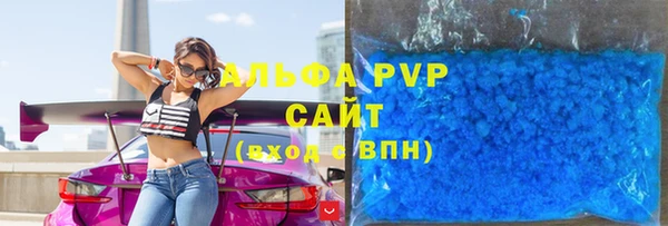 амф Волоколамск