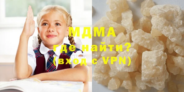 амф Волоколамск