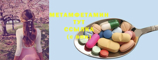 амф Волоколамск