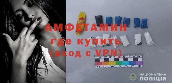 мескалин Волосово