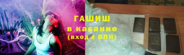 мескалин Волосово