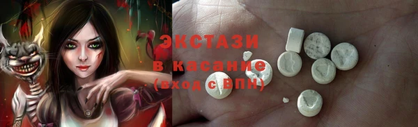мескалин Волосово
