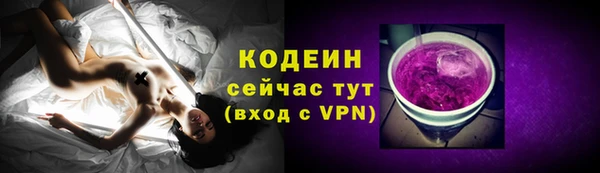 мескалин Волосово