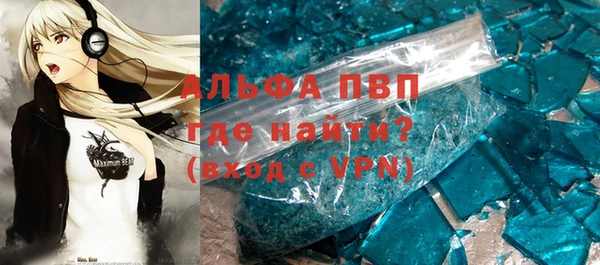 амф Волоколамск