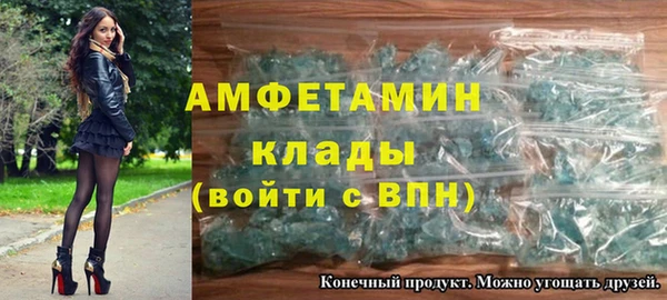 мескалин Волосово