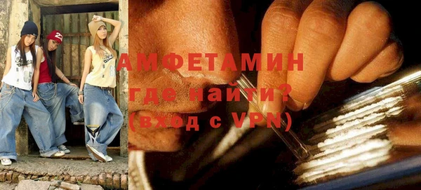мескалин Волосово