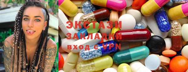 мескалин Волосово