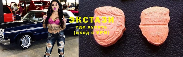 мескалин Волосово