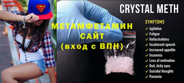 амф Волоколамск