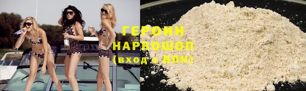 мескалин Волосово