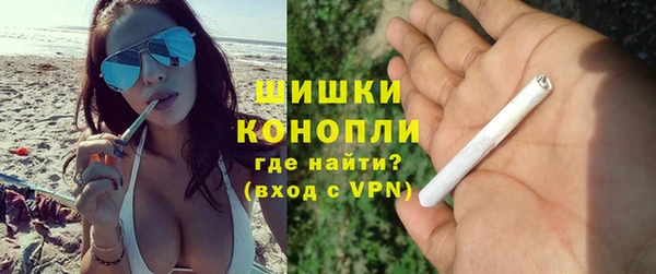 мескалин Волосово
