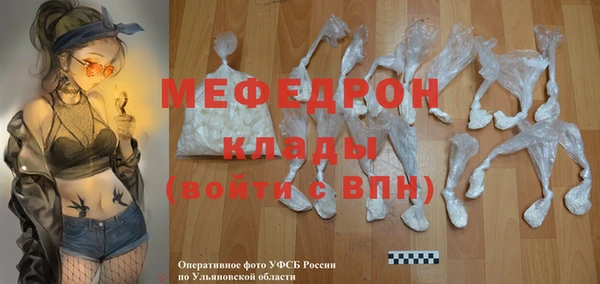 амф Волоколамск