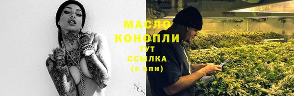 амф Волоколамск