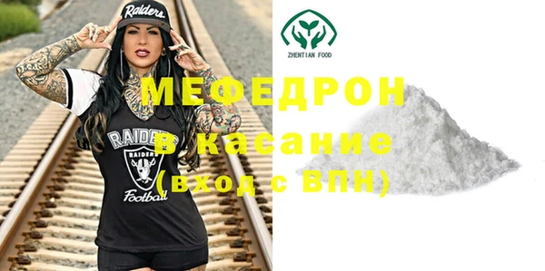 мескалин Волосово