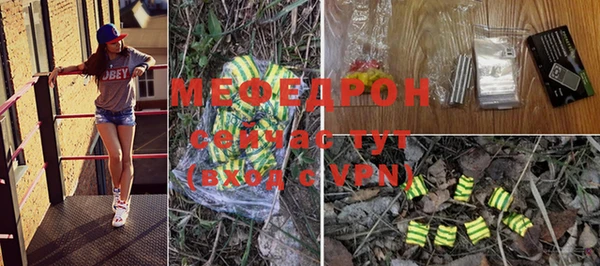 амф Волоколамск