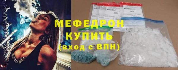 амф Волоколамск
