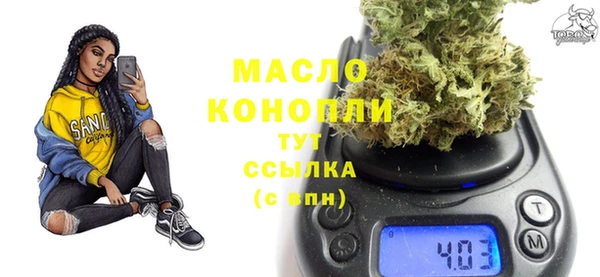 амф Волоколамск