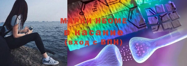 мескалин Волосово