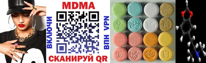 ссылка на мегу как зайти  Волжский  MDMA Molly  купить  