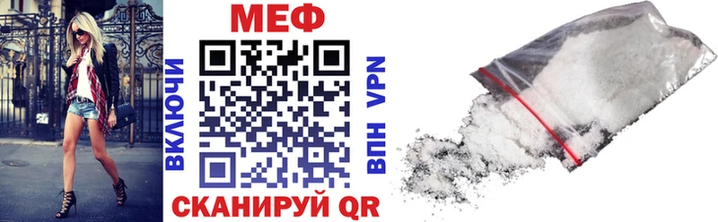 Меф 4 MMC  Волжский 