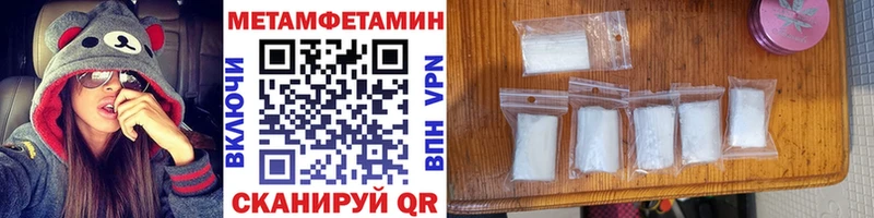купить   Волжский  kraken зеркало  Первитин кристалл 