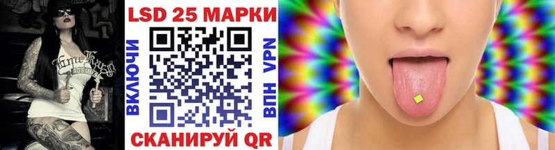 Марки 25I-NBOMe 1,8мг  Волжский 