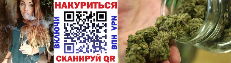 Бошки марихуана Ganja  где найти   Волжский 